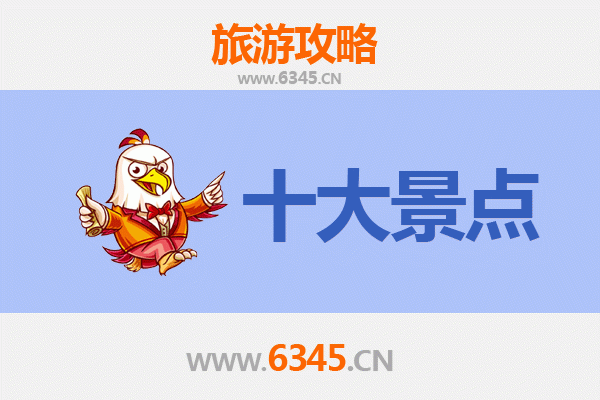 银川灵武旅游景点大全：探索塞上江南的历史文化与自然奇观