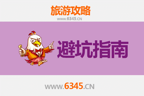 宁夏旅游全攻略：资深博主亲授几大忠告与须知