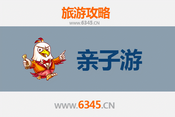固原隆德亲子游攻略：探索西北风情，乐享家庭时光