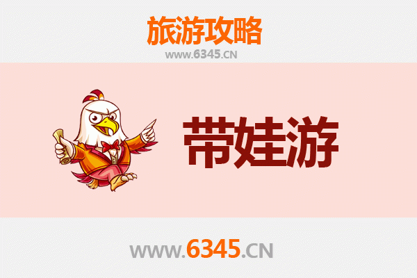 银川永宁亲子游攻略：带孩子必去的五大乐园