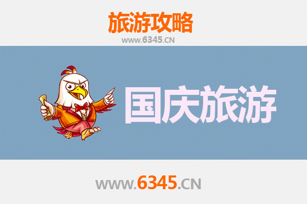 十一吴忠同心小众省钱攻略：避开人潮，体验地道回乡风情