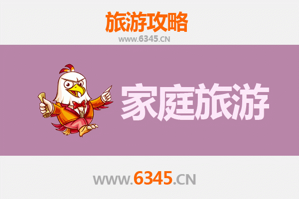固原原州亲子游全攻略：探索丝路古迹与自然奇观的温馨之旅