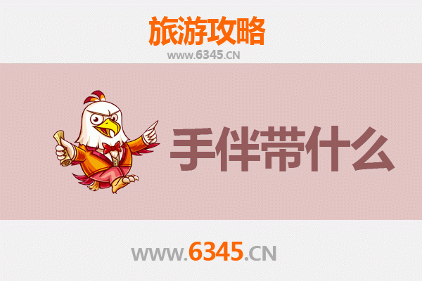 从石嘴山惠农到南澳岛：跨越山河的蔚蓝之旅全攻略